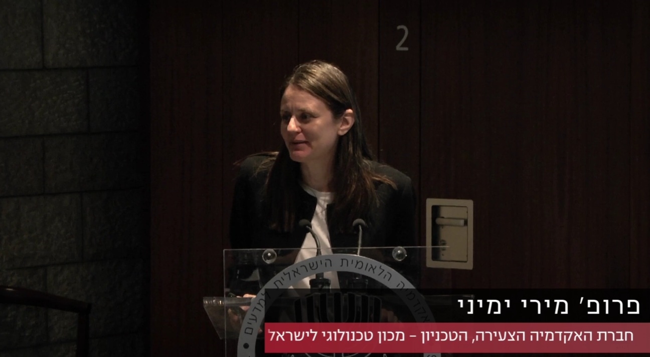 פרופ' מירי ימיני | הסוציולוגיה של החינוך דרך משקפיים ורודות